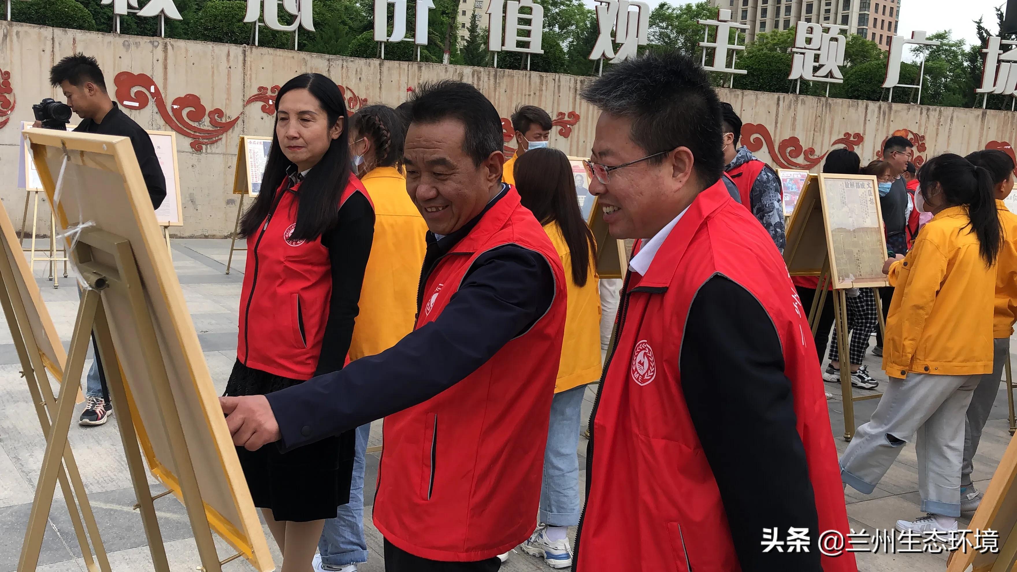 傳承紅色基因，夯實(shí)思想根基— 蘭州市生態(tài)環(huán)境局慶祝建黨100周年百版紅色報(bào)紙展在蘭舉行